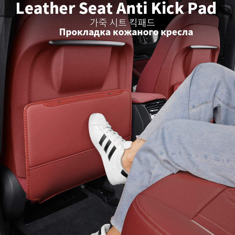 Tapis de protection Anti-enfan - Mesh Back Cushion avis et prix