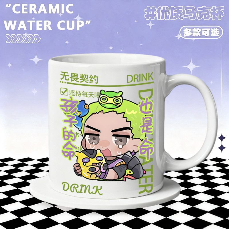 Tasse en céramique, accessoire - Home Office Work avis et prix