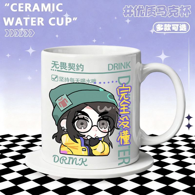 Tasse en céramique, accessoire - Home Office Work avis et prix
